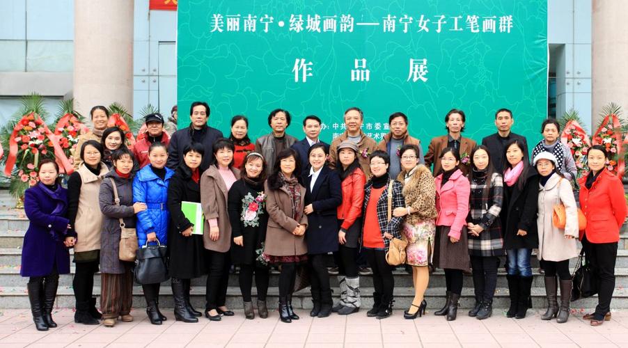南寧文藝創(chuàng)作整體實力邁上新臺階