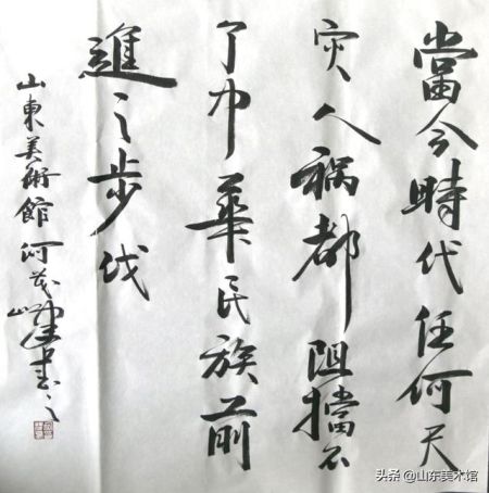 山東文藝戰(zhàn)線創(chuàng)作4500余件 幅 作品鼓舞人心 6