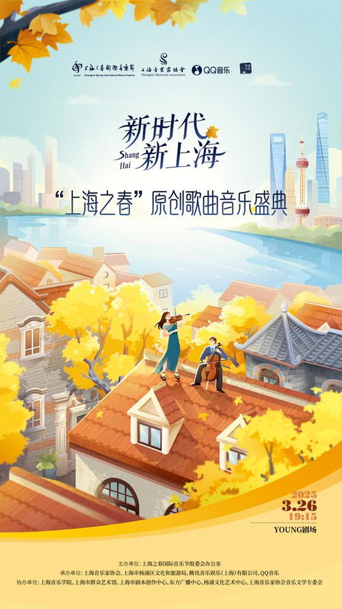 文匯 文化視點(diǎn) 有沒有這樣一首歌,讓這座城 聲 入人心