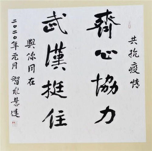 記錄精神 煥發(fā)力量 唐山文聯(lián)以文藝創(chuàng)作助力抗擊疫情與圖書出租服務