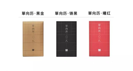 2018獨具設計感日歷出爐 文藝創作，你會選擇哪一個陪你過下一年？